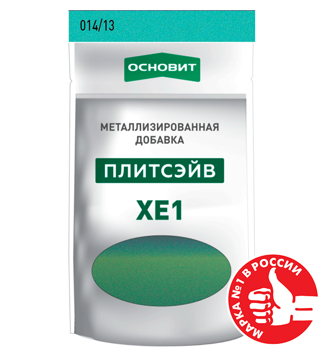 Изображение металлизированная добавка для затирки основит плитсэйв хе1 небесный 014/13, 0,13кг