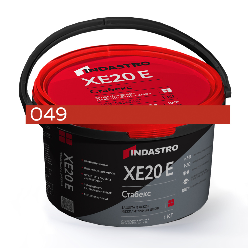 Изображение затирка эпоксидная эластичная индастро стабекс xe20 e 049 тициан (1 кг)