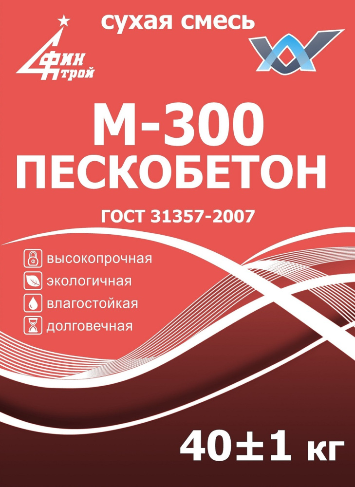 Изображение пескобетон финстрой гост м-300 40 кг