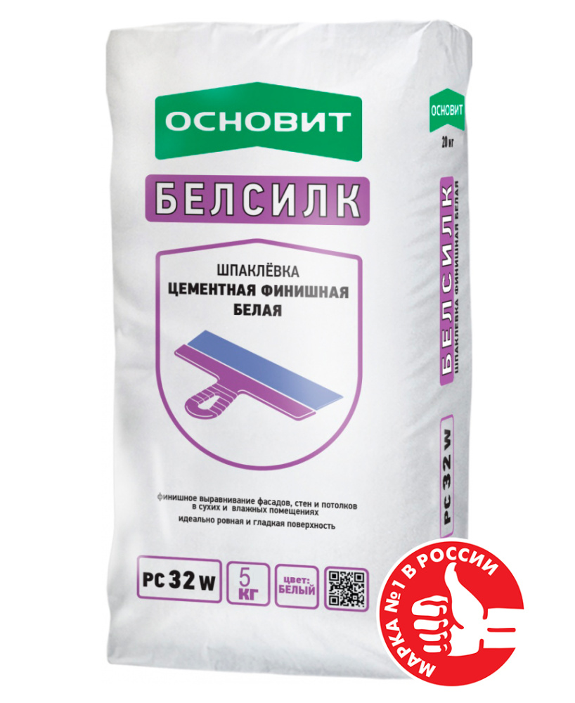 Шпаклевка цементная финишная БЕЛСИЛК PC32 W ОСНОВИТ 5 кг  – 1