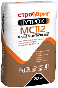 Изображение монтажный кладочный раствор путрок мс112 стройбриг 40 кг 