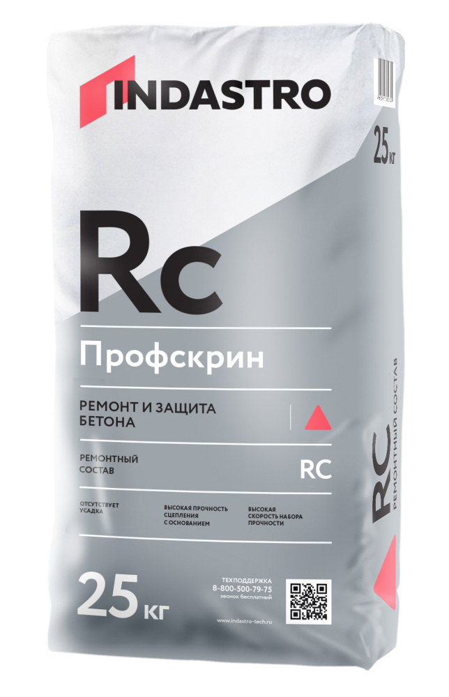 Изображение ремонтный состав индастро профскрин rc45-1.25 (25 кг)