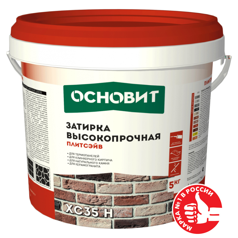 Изображение затирка цементная высокопрочная основит плитсэйв xc35 н белый 010 5 кг