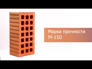 Кирпич облицовочный Флеш полуторный гладкий Саранск – 3