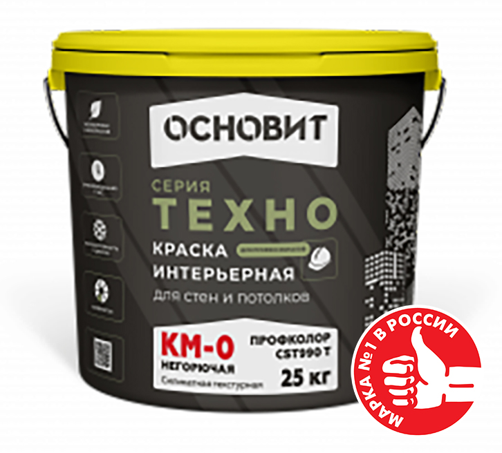 Изображение краска интерьерная негорючая для стен и потолков основит техно профколор cst 990 t км0