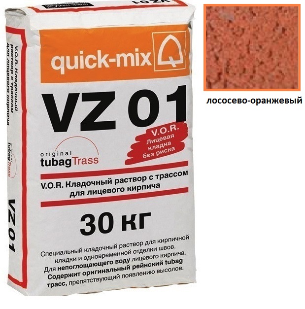 Изображение vz 01.r. цветной кладочный раствор quick-mix лососево-оранжевый 30 кг