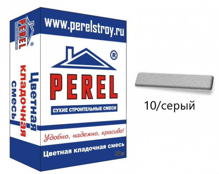 SL 0010 Цветной кладочный раствор PEREL серый 50 кг – 1