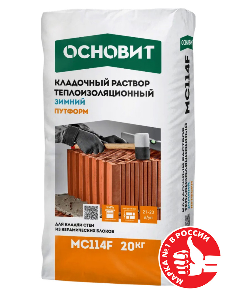 Изображение кладочный раствор теплоизоляционный путформ mc114 f зимний основит 20 кг 55шт/под