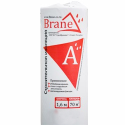Изображение мембрана ветро-влагозащитная brane а 30 м2 1,6х18,75 м