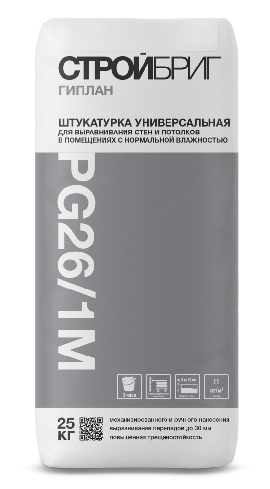 Изображение штукатурка гипсовая стройбриг гиплан pg26/1 м серая машинного и ручного нанесения30 кг (50шт/под)