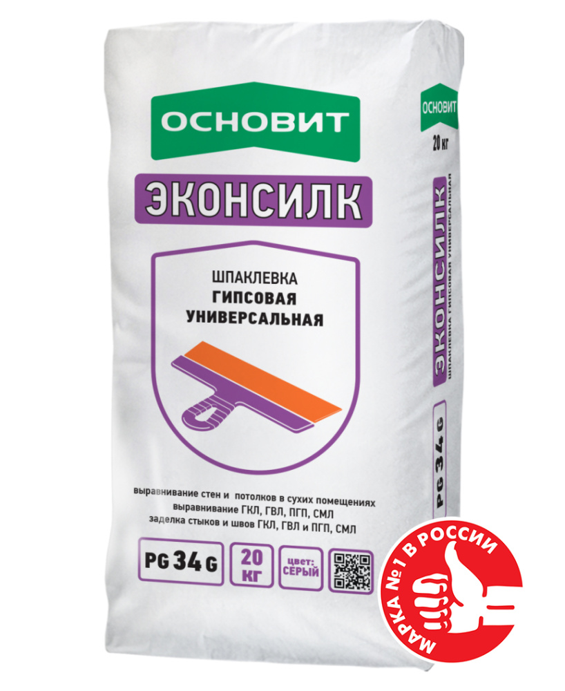 Шпаклевка гипсовая универсальная белая ОСНОВИТ ВЕРСИЛК PG34 W  20 кг  – 1