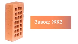 Кирпич облицовочный солома одинарный скала ЖКЗ – 4