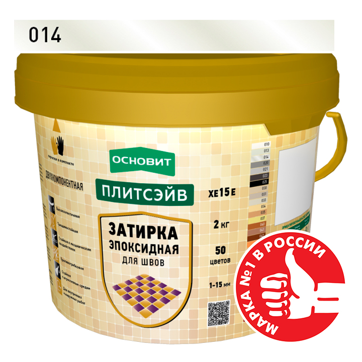 Изображение эпоксидная затирка эластичная основит плитсэйв ultra хе15 е хамелеон 014, 1кг