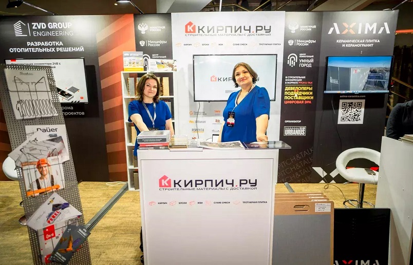 Кирпич.ру.jpg Кирпич.ру.jpg