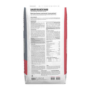Клей для блоков монтажный тонкошовный QUADER* BLOCK D600 Dauer , 25 кг – 2