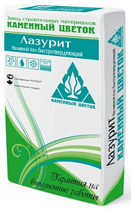 Наливной пол Каменный цветок быстротвердеющий Лазурит 25 кг – 1