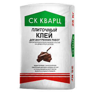 Плиточный клей для внутренних работ (25 кг) СК КВАРЦ – 1