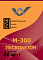 Пескобетон крупнофракционный КСС М-300 40 кг – 2