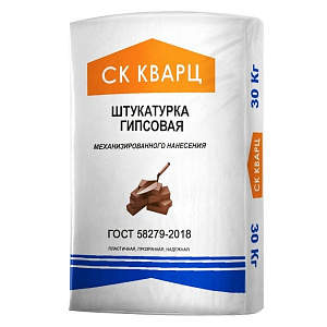 Штукатурка гипсовая (серая) МН 30 кг. Кварц – 1