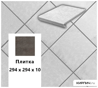 Клинкерная напольная плитка  Stroeher KERAPLATTE AERA T 707 smoke, 294х294х10 – 1