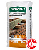 Цветной кладочный раствор Основит Брикформ МС11/1 графит 023, 25 кг – 1