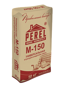 Базовая смесь Perel М-150 50 кг (ПМД-15С) – 1