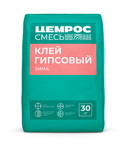 Клей гипсовый ЦЕМРОС ЗИМА 30 кг – 1