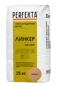 Линкер Эксперт Цветной кладочный раствор Perfekta медный 25 кг  – 1