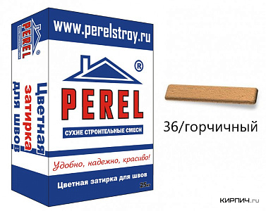 RL 0436 Цветная  затирка PEREL горчичный 25 кг – 1