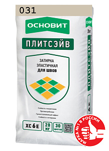 Затирка эластичная Основит Плитсэйв XC6 E багамы 031 20 кг – 1