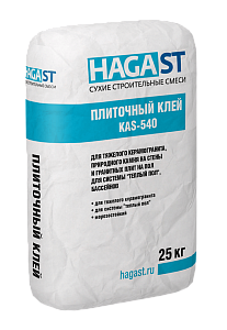 Плиточный клей для тяжелого керамогранита, гранита и природного камня HAGAST KAS-540 (25 кг) – 1
