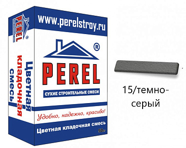VL 5215 зимний Цветной кладочный раствор PEREL темно-серый 50 кг – 1