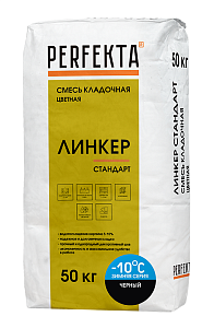 Линкер Стандарт Цветной кладочный раствор Perfekta ЗИМА черный 50 кг  – 1