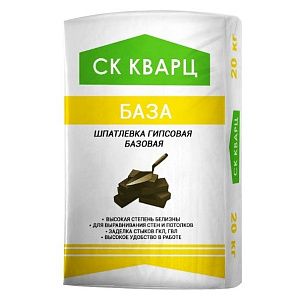 Гипсовая шпатлевка базовая "БАЗА" 20 кг Кварц – 1