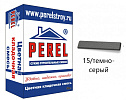 VL 0215 Цветной кладочный раствор PEREL темно-серый 25 кг – 1