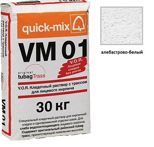 VM 01.A Winter (зимний) Цветной кладочный раствор Quick-mix алебастрово-белый 30 кг – 1