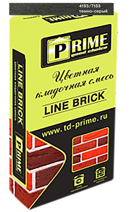 7156 Цветной кладочный раствор LineBrick "Klinker" зима PRIME темно-серый, 25 кг – 1