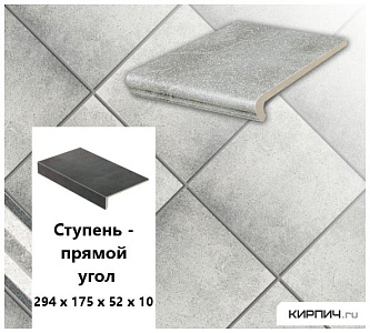 Клинкерная ступень прямоугольная  Stroeher KERAPLATTE ROCCIA 837 marmos, 294x175x52x10  – 1
