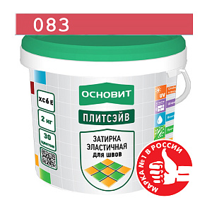 Затирка эластичная Основит Плитсэйв XC6 E малиновая 085 2 кг – 1