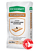 MC30 Раствор для укладки камня Основит Флайформ темно-серый 022, 25 кг – 1