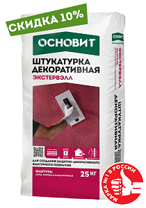 Штукатурка декоративная Основит Экстервэлл OS-1.5 GS Шуба серая 25 кг  – 1
