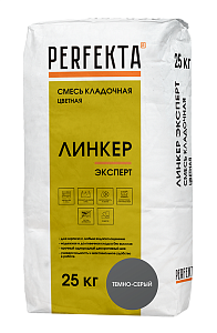 Линкер Эксперт Цветной кладочный раствор Perfekta темно-серый 25 кг  – 1