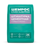 Штукатурка цементная универсальная ЦЕМРОС 25 кг – 1
