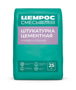 Штукатурка цементная универсальная ЦЕМРОС 25 кг – 1