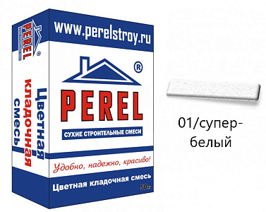 NL 0101 Цветной кладочный раствор PEREL супер-белый 50 кг – 1