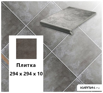 Клинкерная напольная плитка  Stroeher KERAPLATTE AERA 710 crio, 294х294х10 – 1