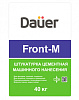 СТАРАЯ Штукатурка цементная DAUER FRONT-M 40 кг – 1
