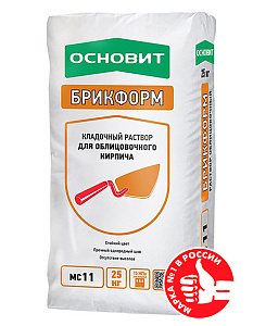 Цветной кладочный раствор Основит Брикформ МС11 светло-шоколадный 019, 25 кг – 1