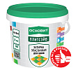 Затирка эластичная Основит Плитсэйв XC6 E белая 010 2 кг – 1