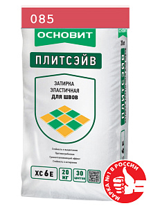 Затирка эластичная Основит Плитсэйв XC6 E малиновая 085 20 кг – 1